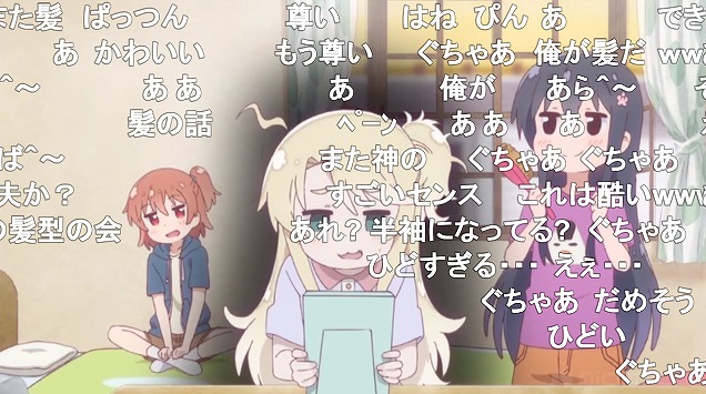 10話 (2)