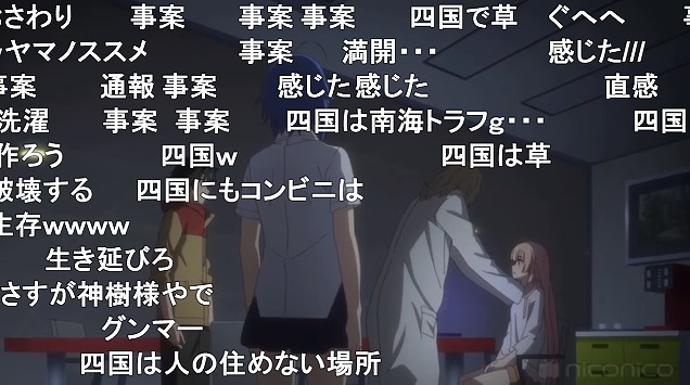 9話 (100)