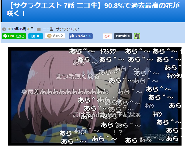 キャプチャ