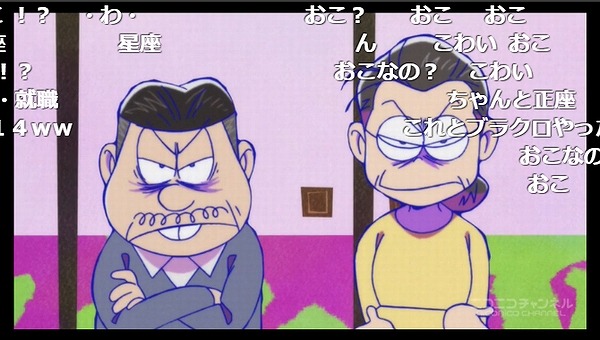 2話 (2)