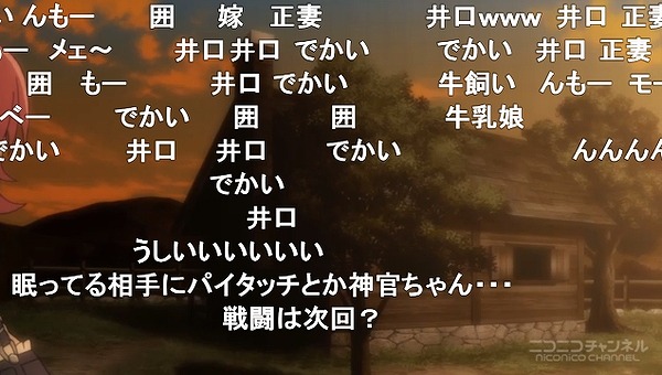 3話 (139)