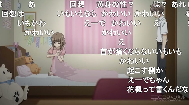 12話 (2)