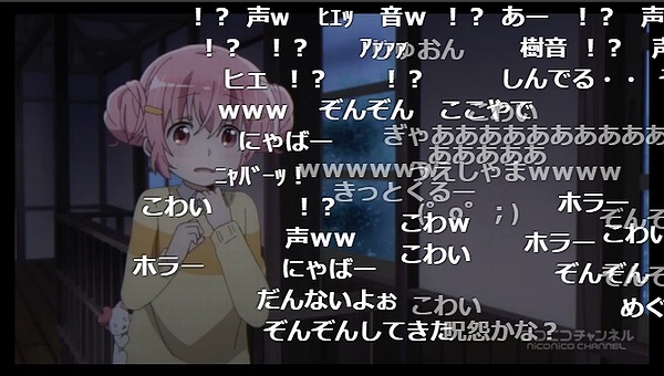 7話 (8)