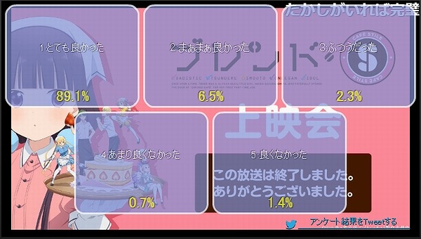 1話 (104)