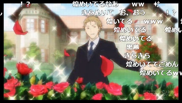 4話 (4)