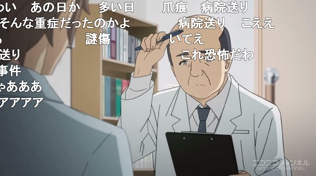 12話 (24)
