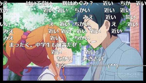 2話 (3)
