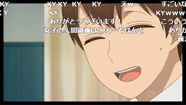2話 (90)
