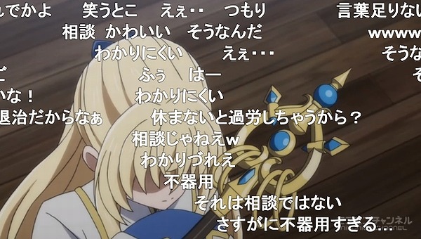 3話 (79)