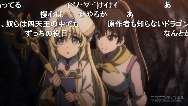 1話 (22)