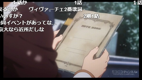 13話 (158)
