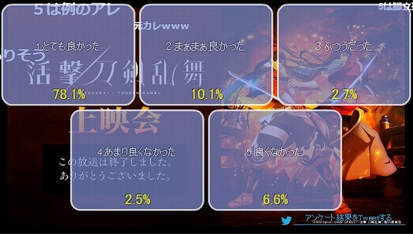 8話 (55)