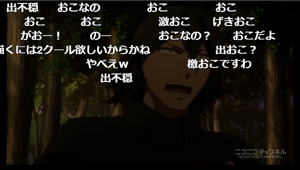 8話 (1)