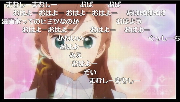 6話 (84)