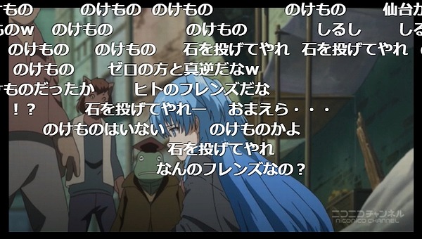 1話 (17)