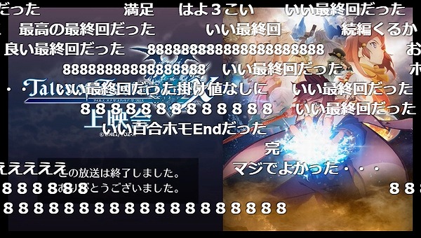 26話 (188)