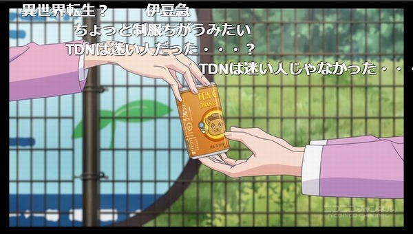 8話 (52)