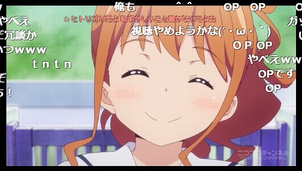 2話 (20)