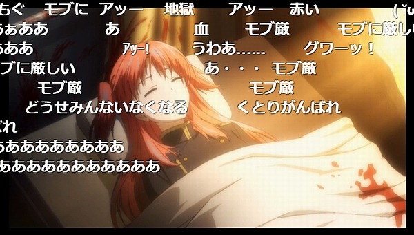 12話 (3)