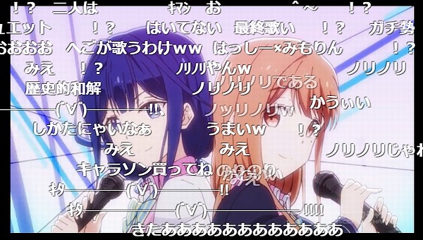 12話 (135)