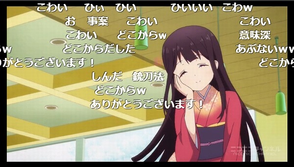 9話 (142)