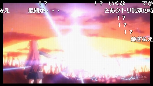 12話 (91)