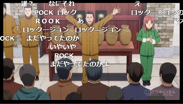 12話 (85)