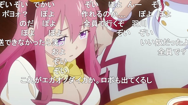 11話 (100)