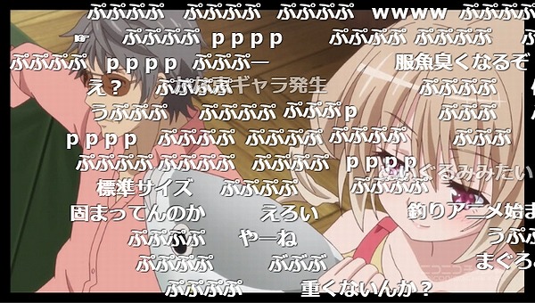 8話 (3)