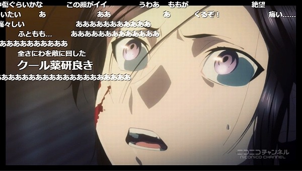 4話 (43)