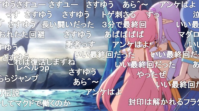 1話 (24)