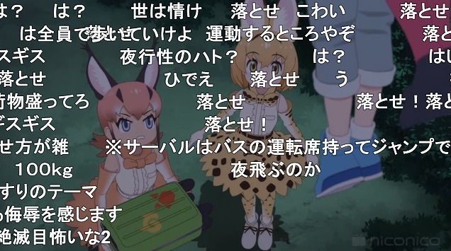 10話 (21)