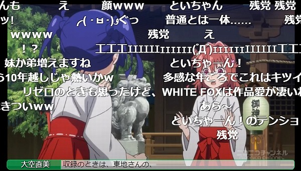 12話 (165)