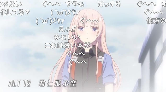 12話 (9)