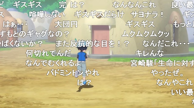 9話 (82)