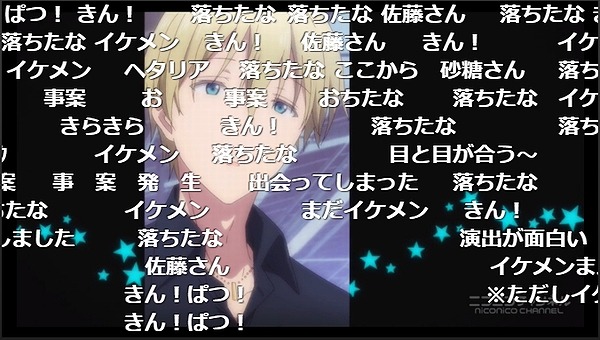 1話 (12)