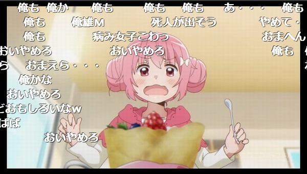 6話 (64)