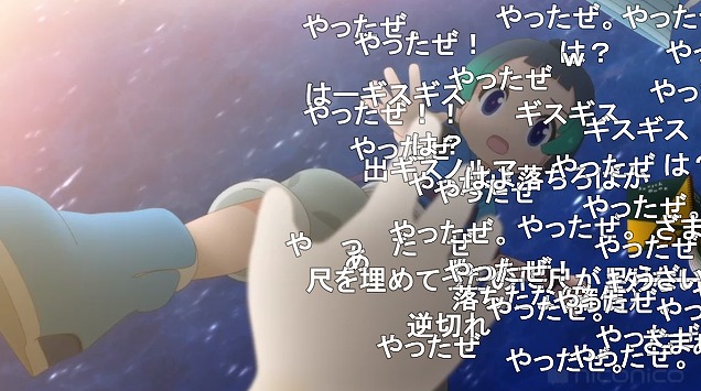 11話 (8)