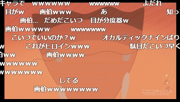 12話 (139)