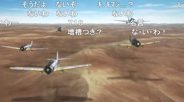 12話 (30)