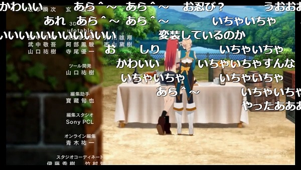26話 (138)