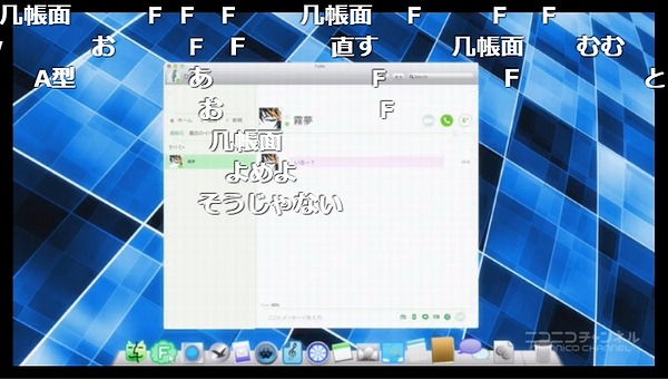 1話 (17)