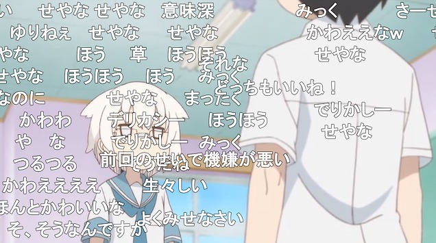 10話 (70)
