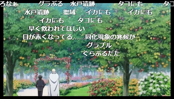 6話 (28)