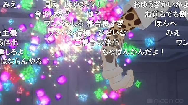 11話 (97)