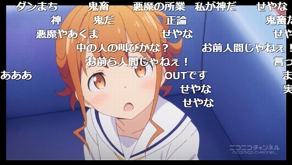 2話 (57)