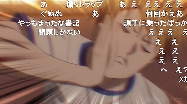 五話 (83)