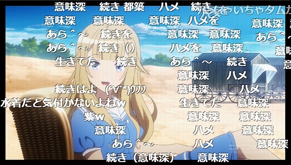 12話 (76)