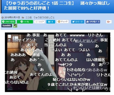 キャプチャ
