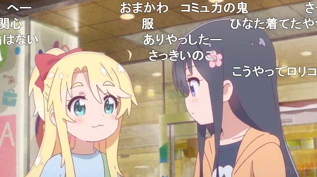8話 (70)